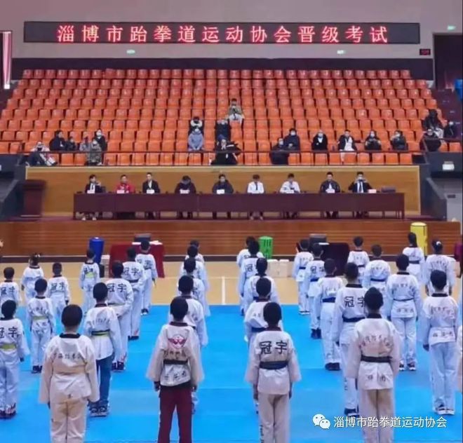 6t体育淄博市跆拳道运动协会晋级考试成功举办(图1)
