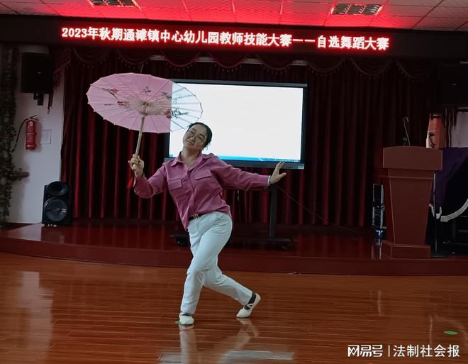 6t体育四川泸州：江阳区通滩镇中心幼儿园举行教师舞蹈技能比赛(图1)