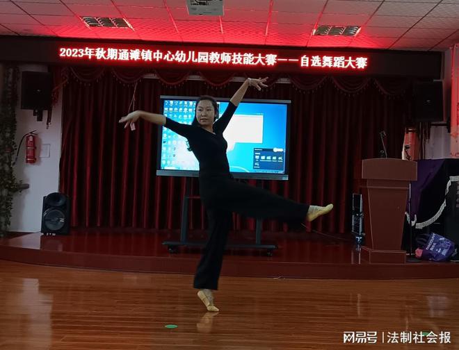 6t体育四川泸州：江阳区通滩镇中心幼儿园举行教师舞蹈技能比赛(图2)