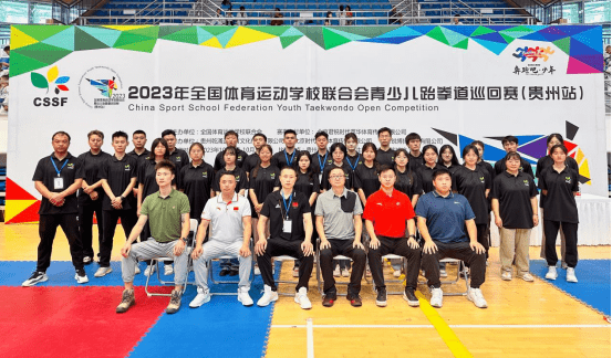 2023全国体育运动学校联合会青少儿跆拳道巡回赛贵州站6t体育于今日完赛(图3)