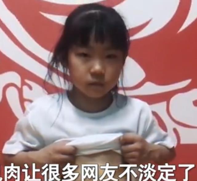 6t体育app：河南6岁女孩练跆拳道2年后效果惊人衣服一掀开就是八块腹肌(图1)
