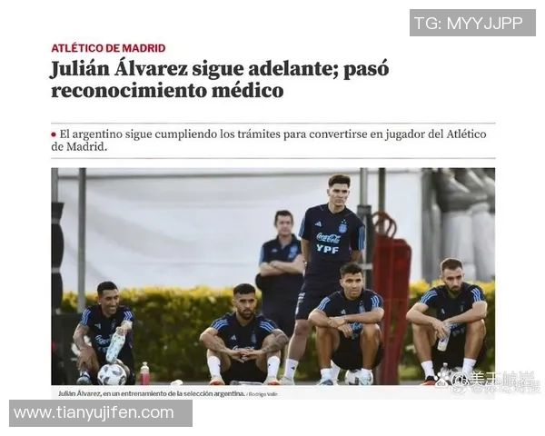 马竞引进新援,豪取争冠之席,同城竞争白热化 马竞引进新援,豪取争冠之席,同城竞争白热化