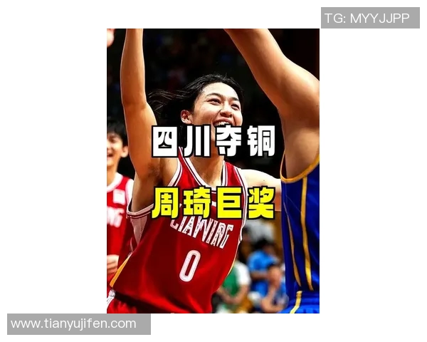 周琦在CBA全明星赛中获得MVP荣誉