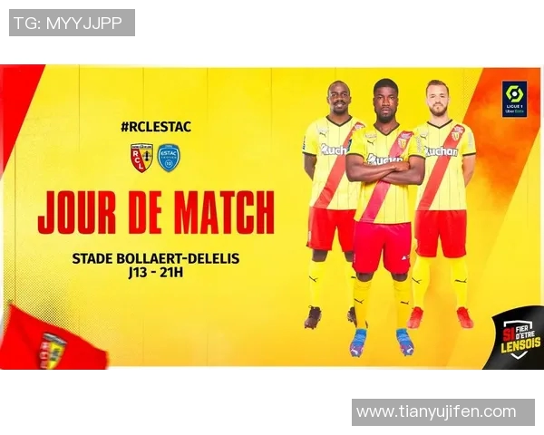 特鲁瓦与朗斯的较量谁能笑到最后分析双方实力与近期状态 特鲁瓦与朗斯的较量谁能笑到最后分析双方实力与近期状态