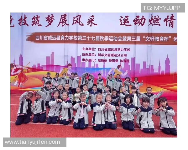 小学生足球比赛直播热潮掀起校园运动热情展现青春活力与团队精神