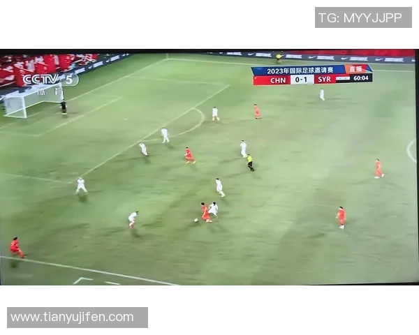 国足对阵叙利亚上半场精彩回顾与战术分析