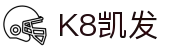 K8·凯发(中国区)天生赢家·一触即发